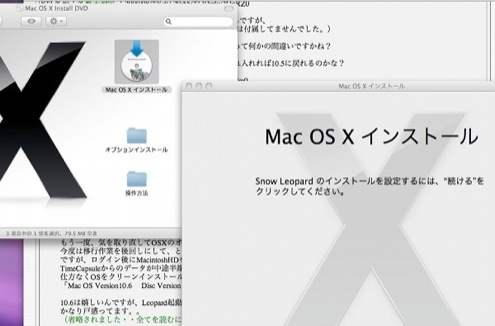 143417-mac_mini_sl_disc_2