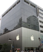 Apple Store Tokyo
