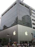 Apple Store Tokyo