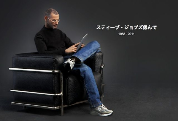 Action Figure Steve Jobs