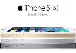 iphone giappone docomo