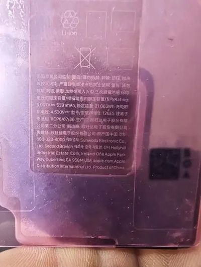 iphone 18 pro max